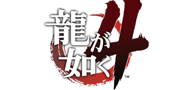 yakuza-4 logo