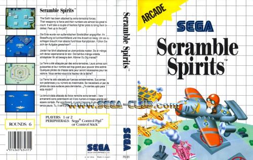 Scramble Spirits 1 (500x200)